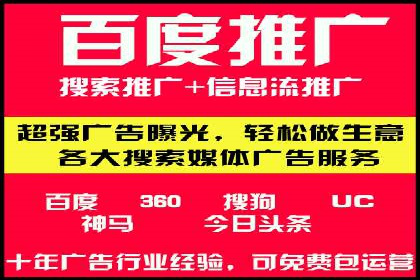 SEM广告投放的创意设计——以某旅游网站的推广案例为启示