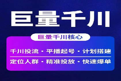 金融科技助力推广开户案例
