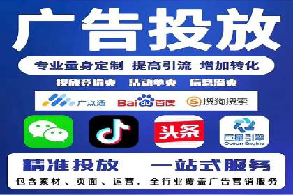 短视频平台信息流广告案例分析