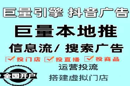 竞价开户推广案例数据解读